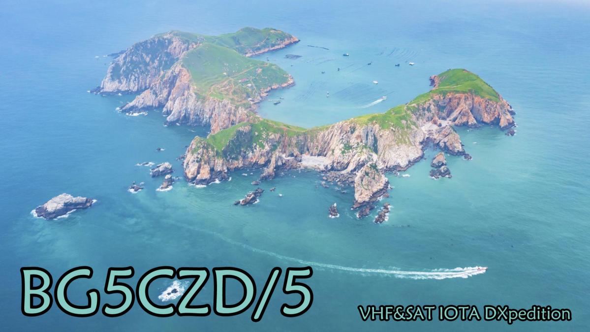 Primary Image for BG5CZD/5