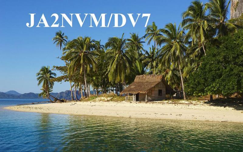 Primary Image for JA2NVM/DV7