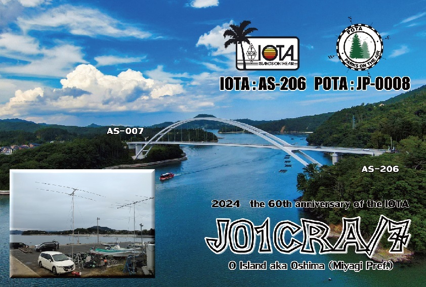 Primary Image for JO1CRA/7