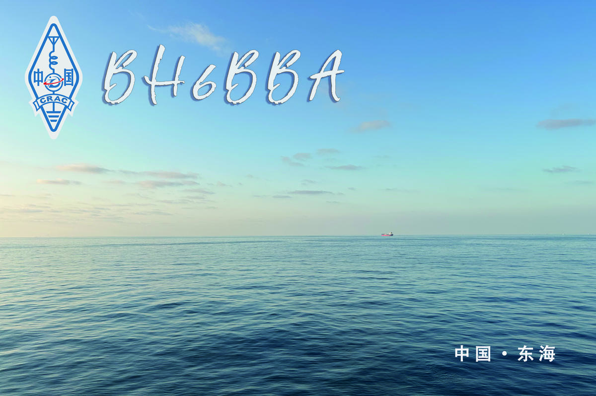 Primary Image for BH6BBA