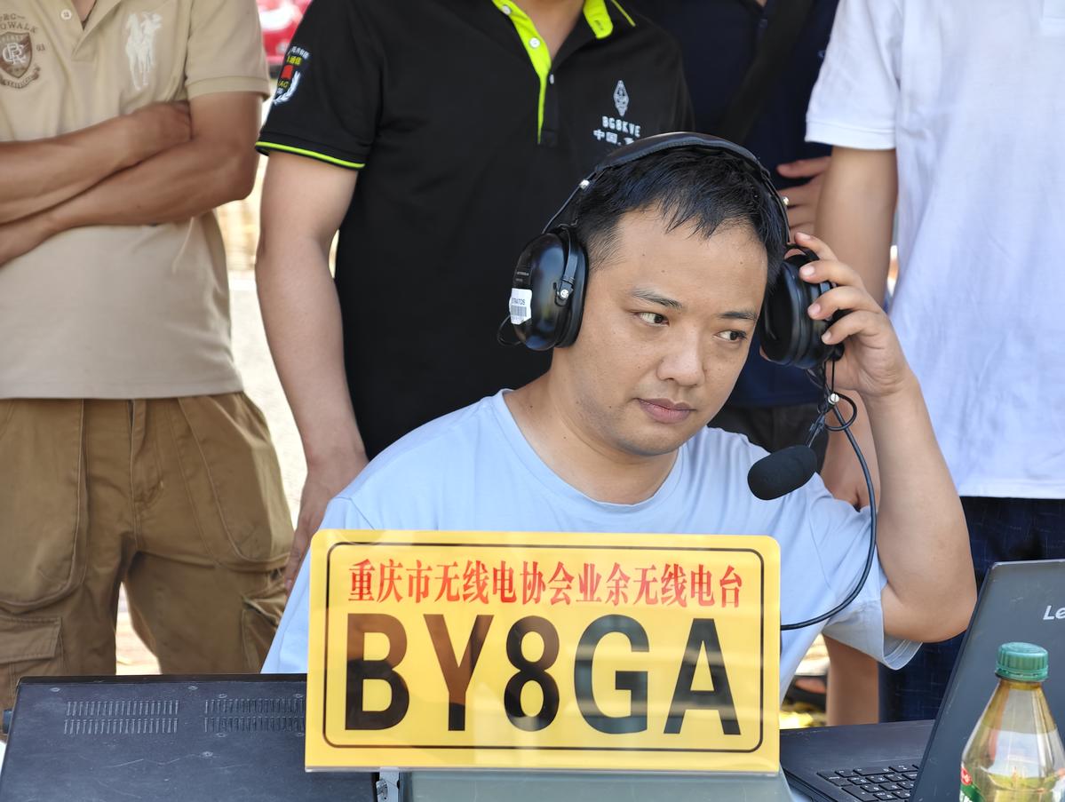 BY8GA - Callsign Lookup by QRZ Ham Radio