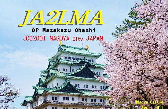 Primary Image for JA2LMA