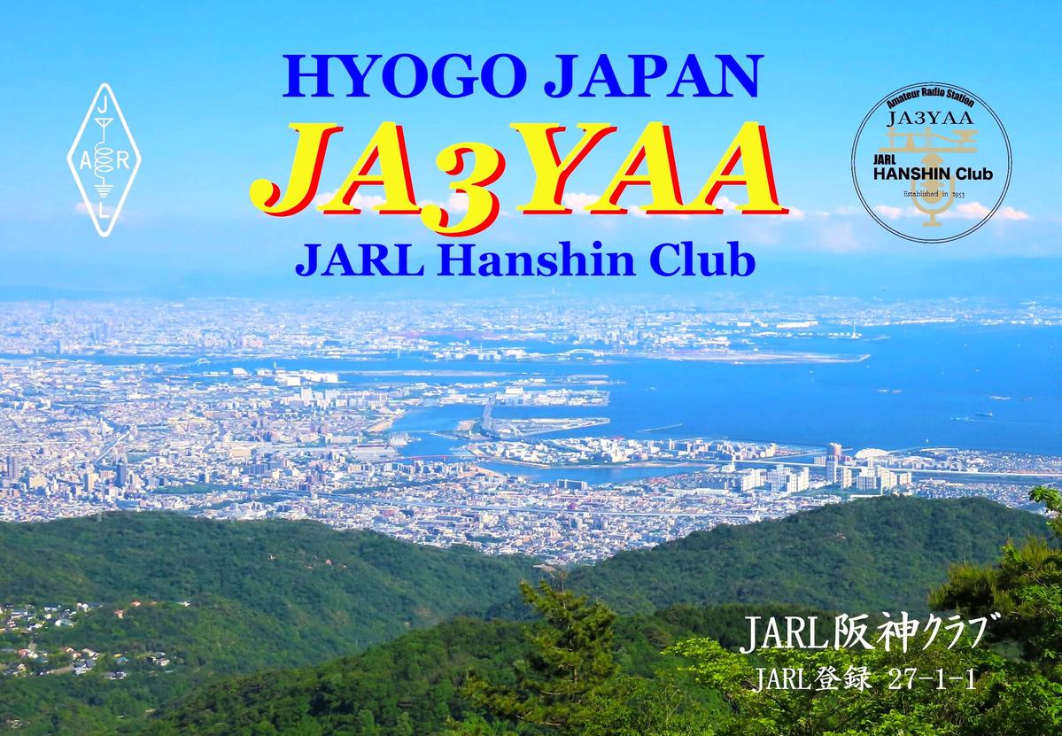 Primary Image for JA3YAA