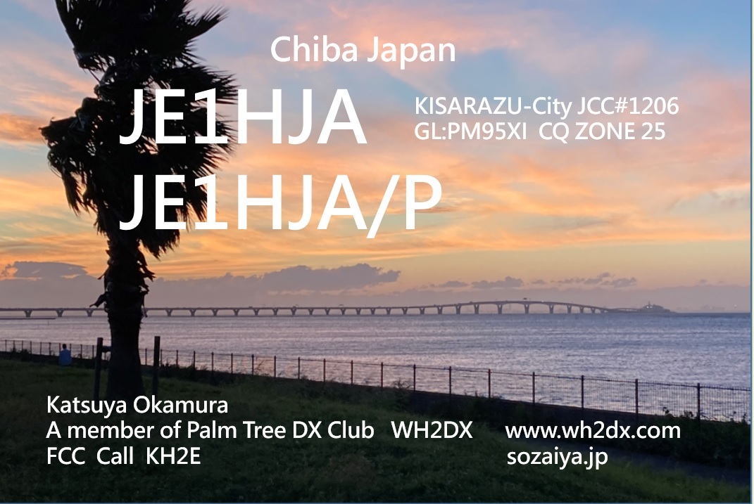 Primary Image for JE1HJA