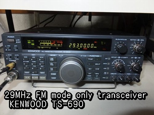 JE5DKA - Callsign Lookup by QRZ Ham Radio