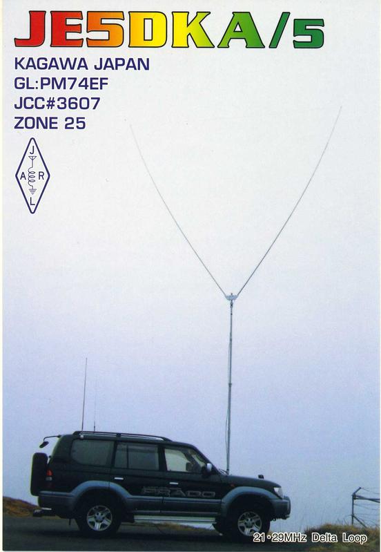 Primary Image for JE5DKA