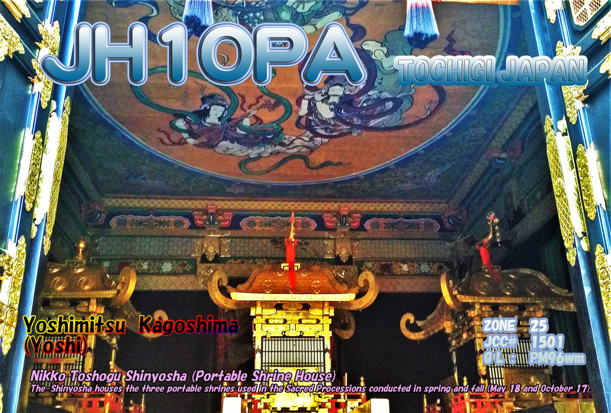 Primary Image for JH1OPA