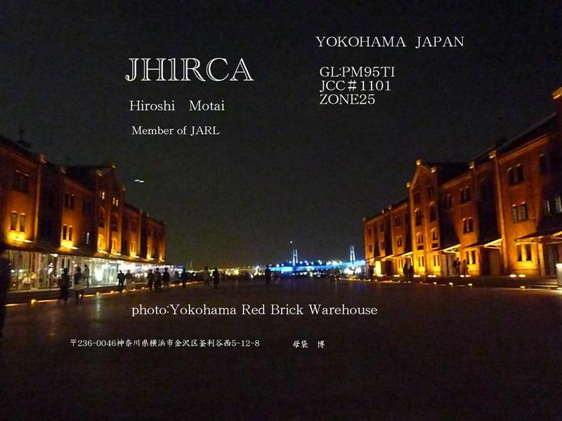 Primary Image for JH1RCA