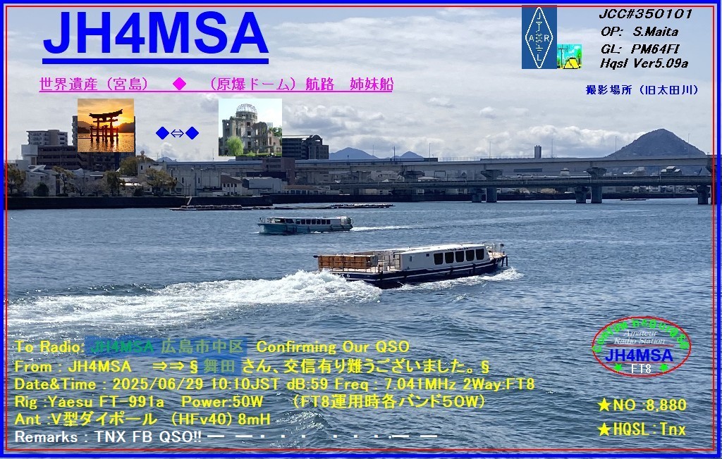 Primary Image for JH4MSA