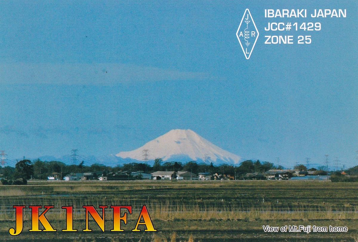 Primary Image for JK1NFA