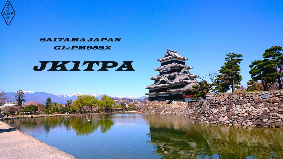 Primary Image for JK1TPA
