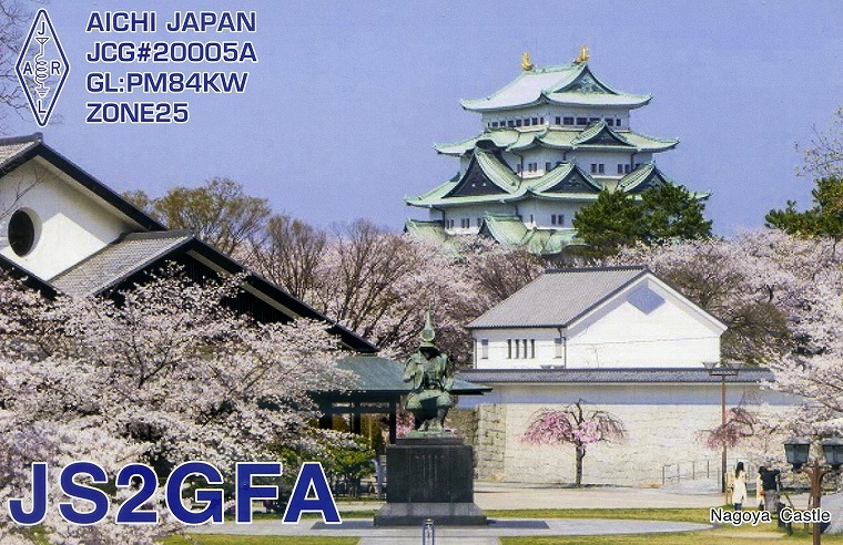 Primary Image for JS2GFA