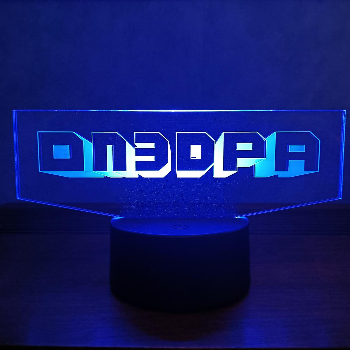 Primary Image for ON3DPA