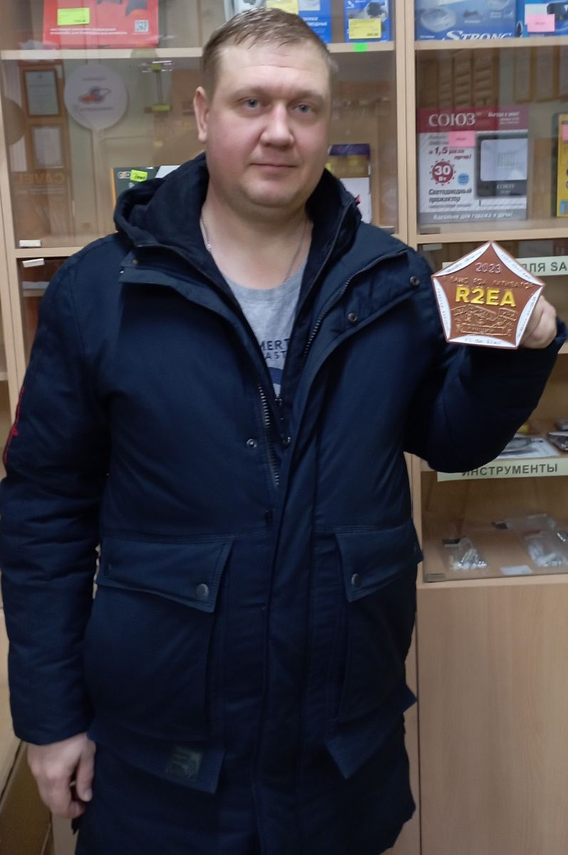 R2EA - Callsign Lookup by QRZ Ham Radio