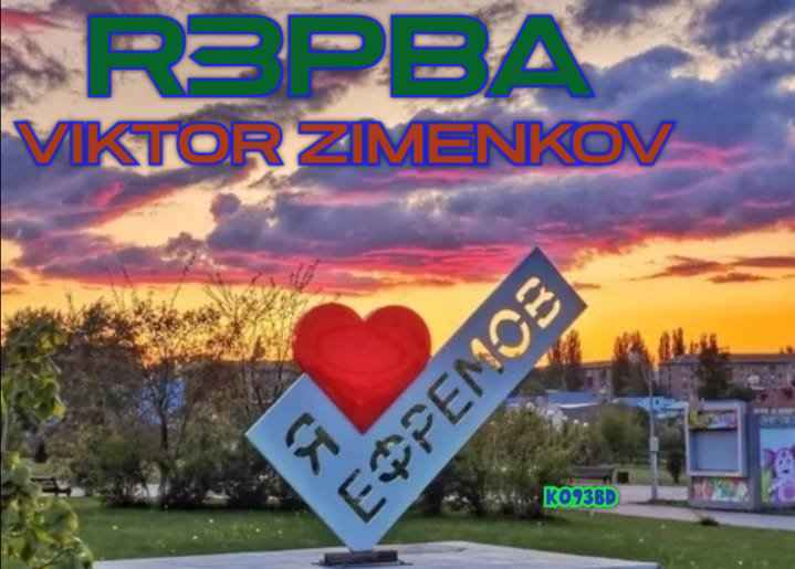 Primary Image for R3PBA