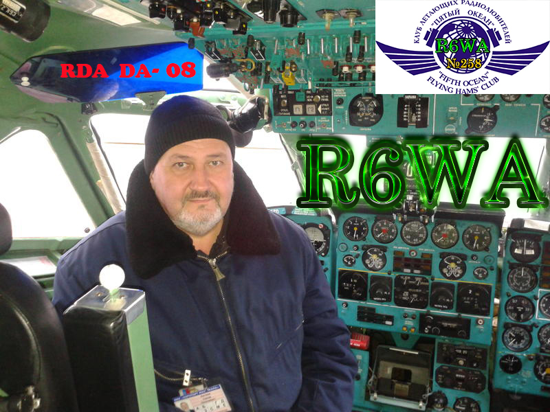 Primary Image for R6WA