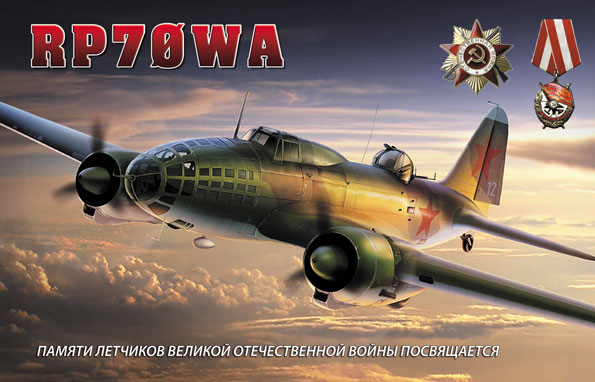 Primary Image for RP70WA