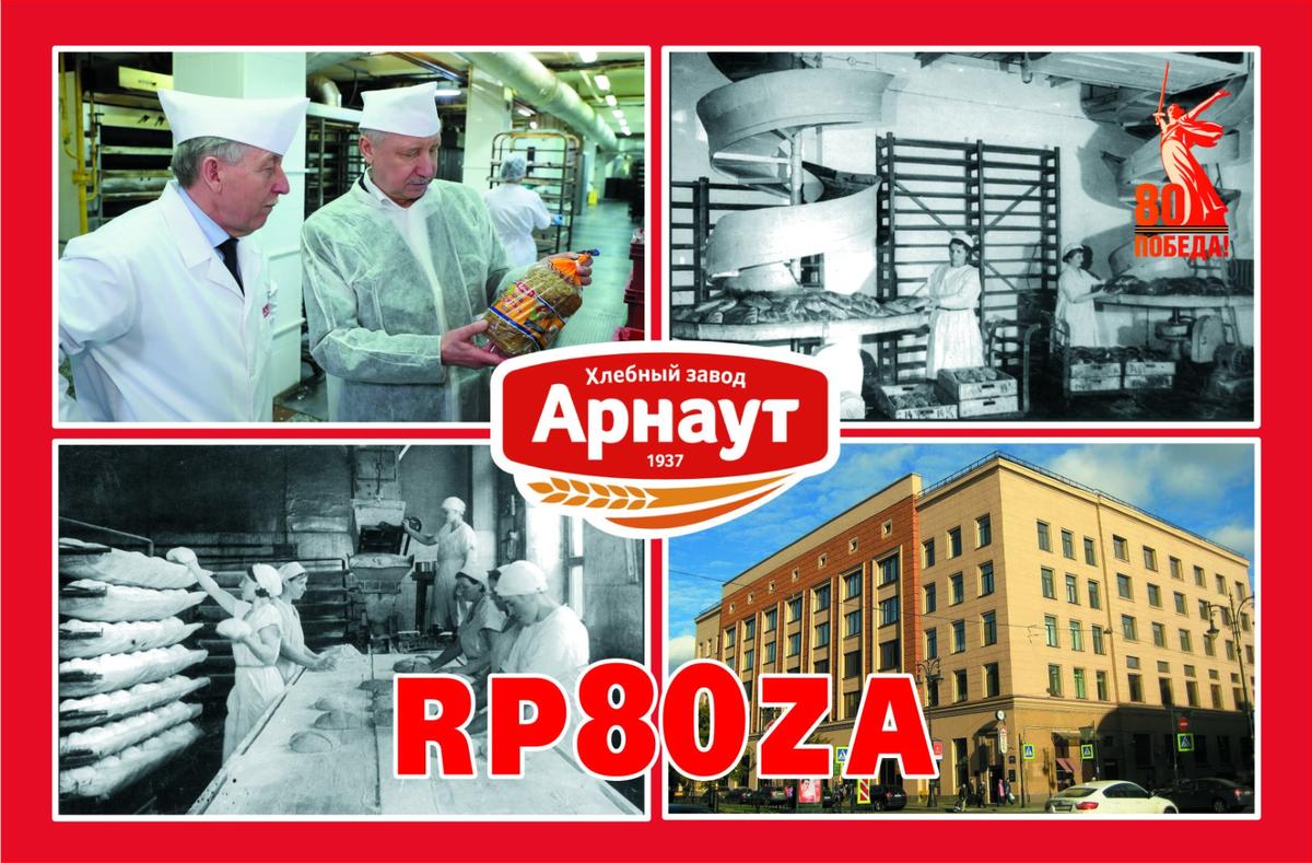 Primary Image for RP80ZA
