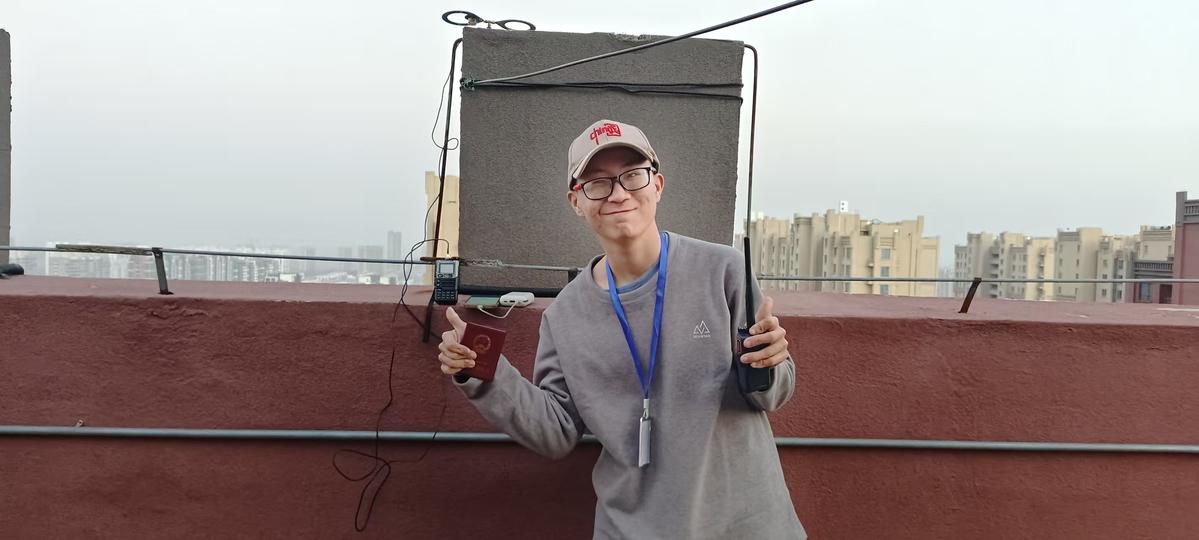 Primary Image for BA4IHB