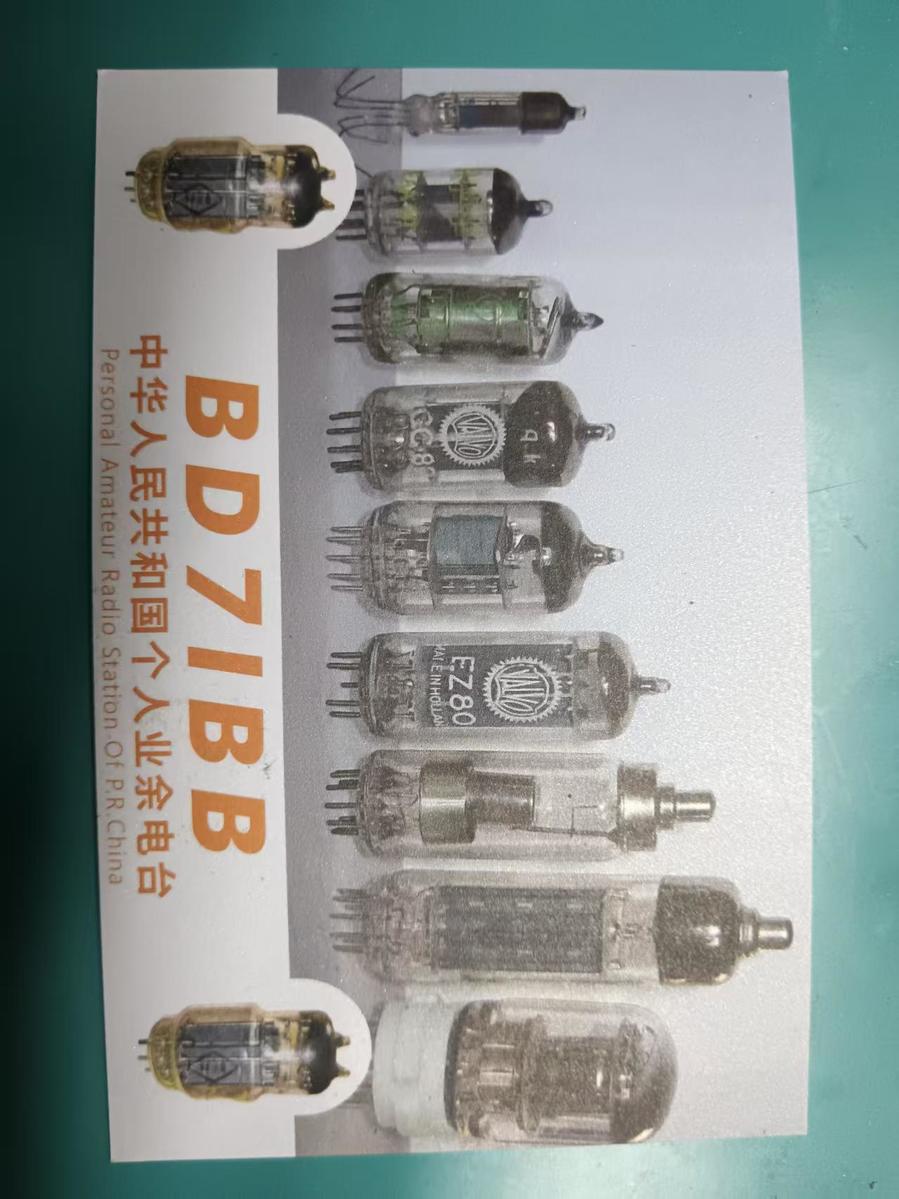 Primary Image for BD7IBB