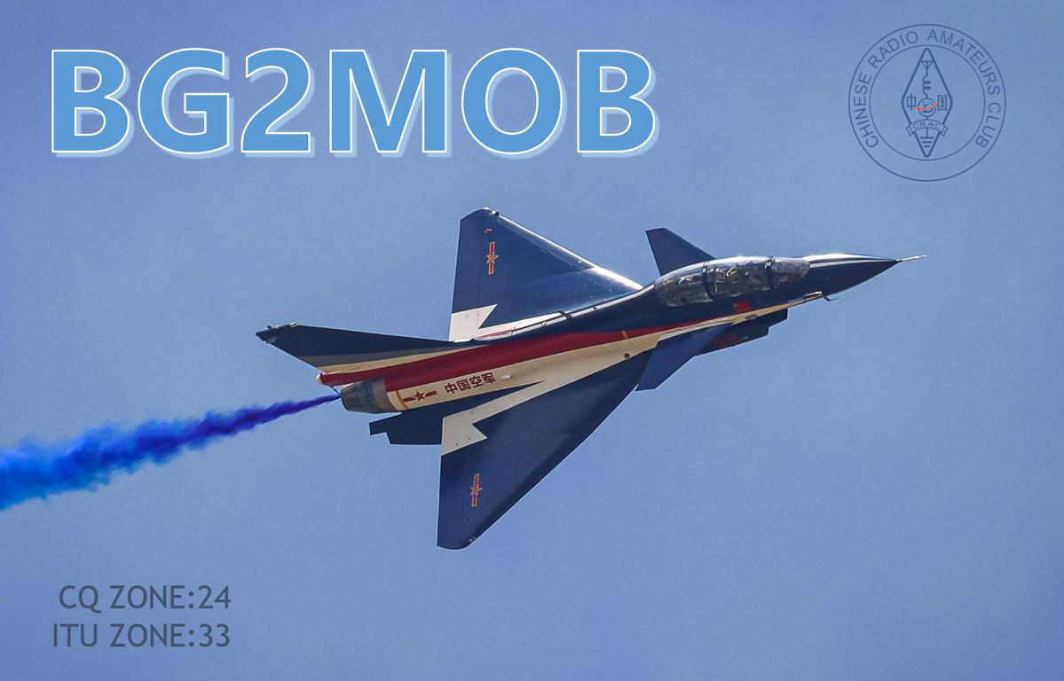 Primary Image for BG2MOB