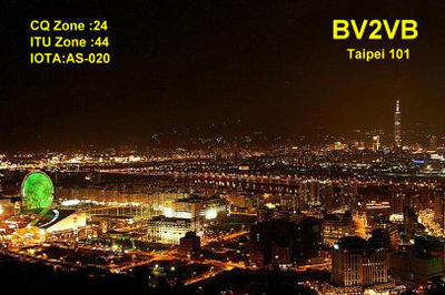 Primary Image for BV2VB