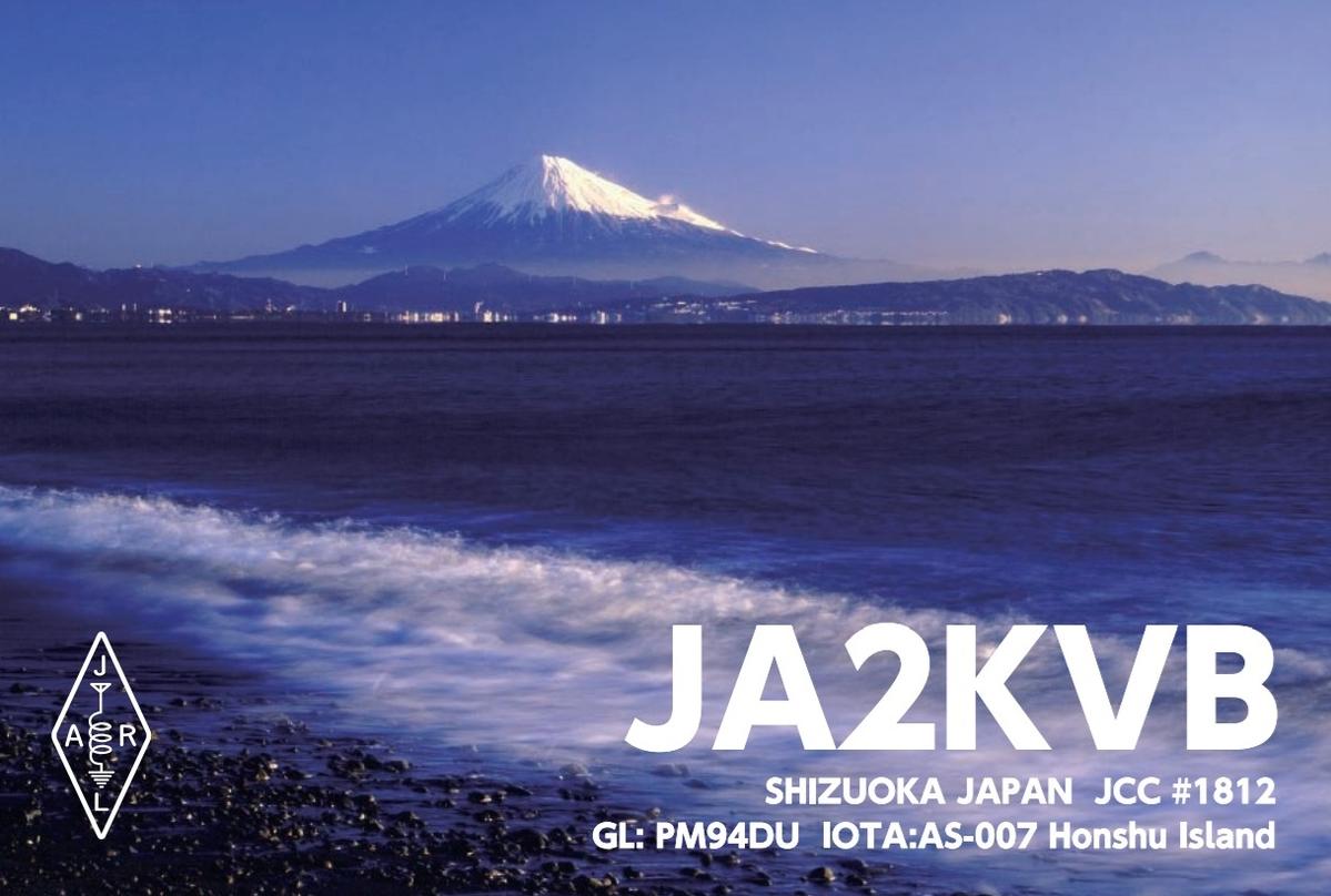 Primary Image for JA2KVB
