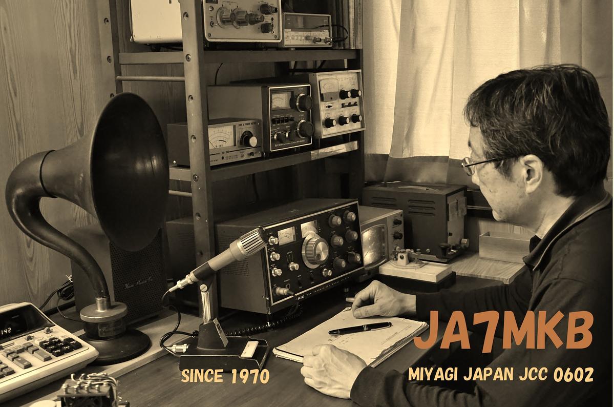 Primary Image for JA7MKB