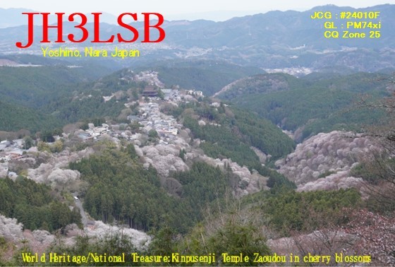 Primary Image for JH3LSB