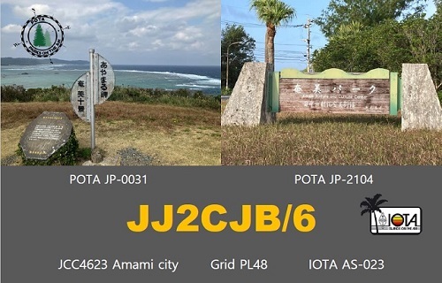 JJ2CJB - Callsign Lookup by QRZ Ham Radio