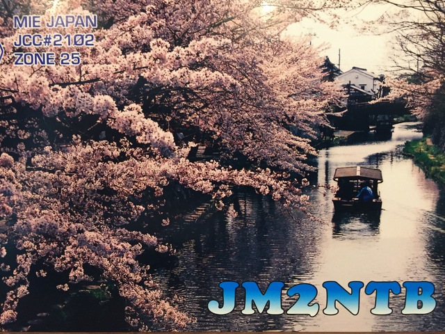 Primary Image for JM2NTB