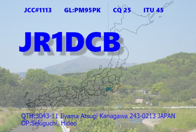 Primary Image for JR1DCB