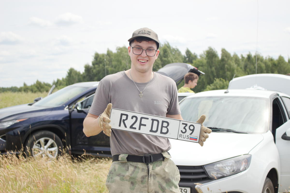 Primary Image for R2FDB