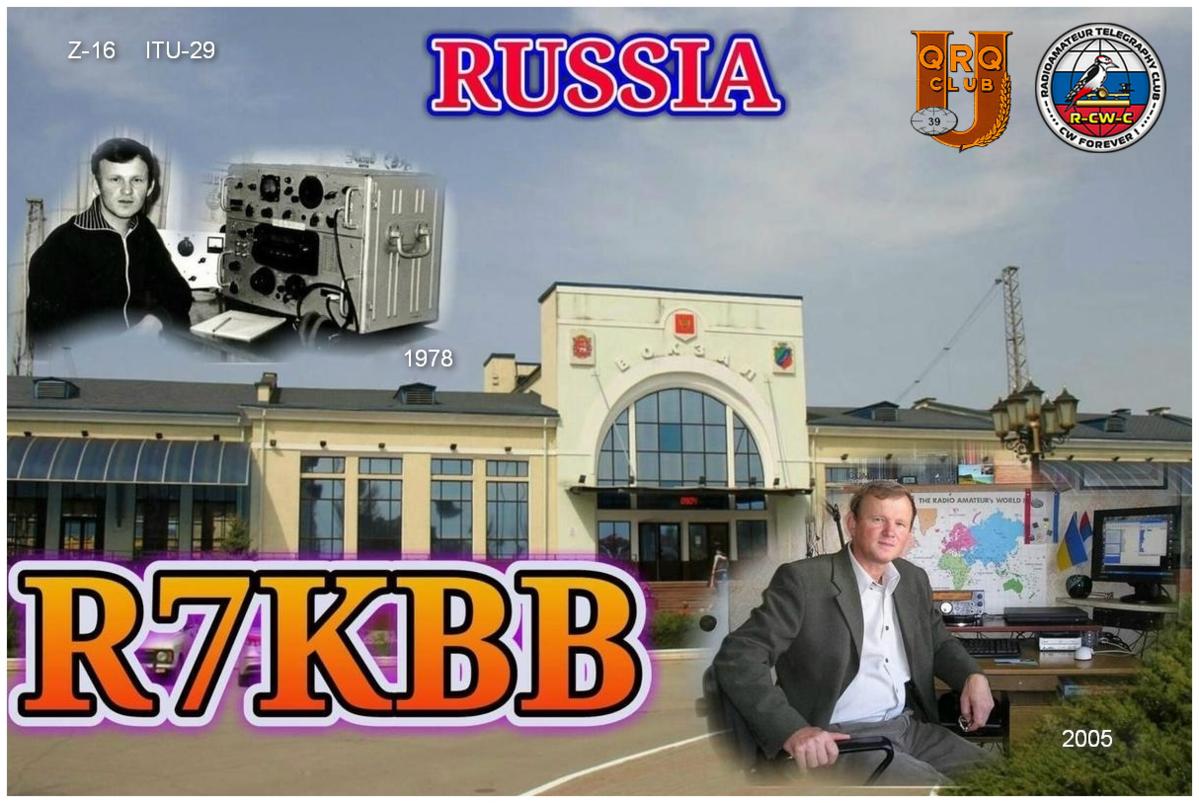 Primary Image for R7KBB