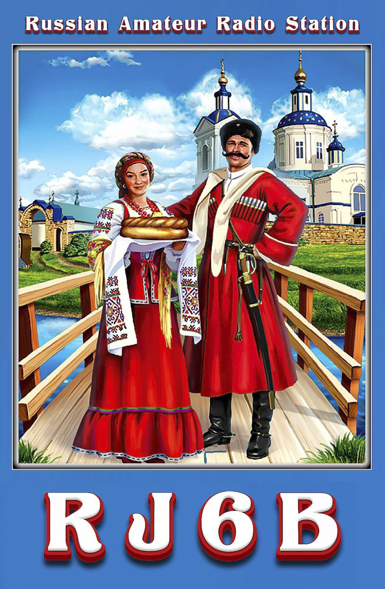 Primary Image for RJ6B