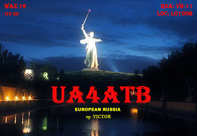 Primary Image for UA4ATB