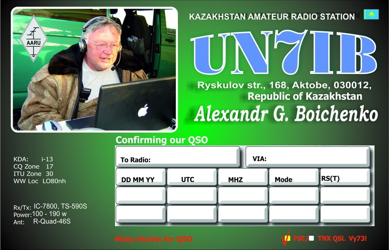 Primary Image for UN7IB