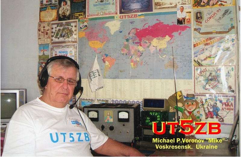 Primary Image for UT5ZB