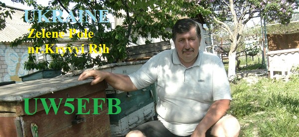 Primary Image for UW5EFB