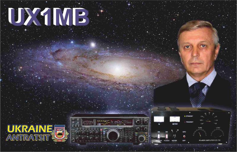 Primary Image for UX1MB