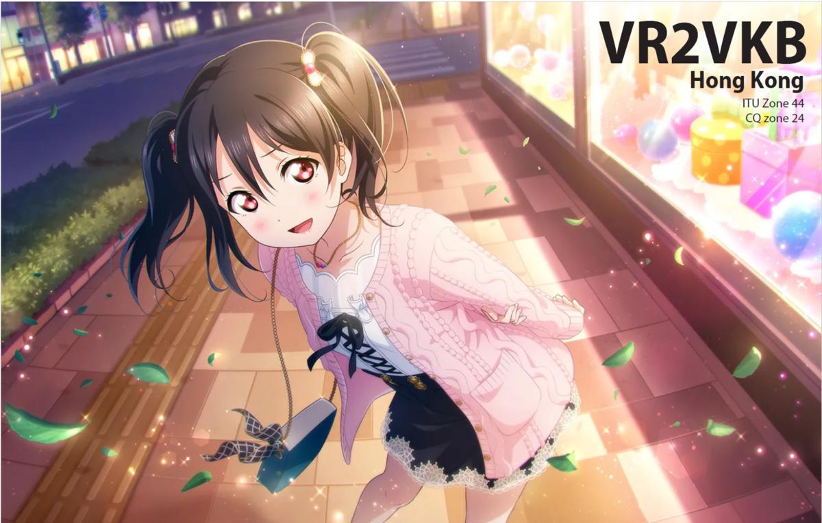 Primary Image for VR2VKB