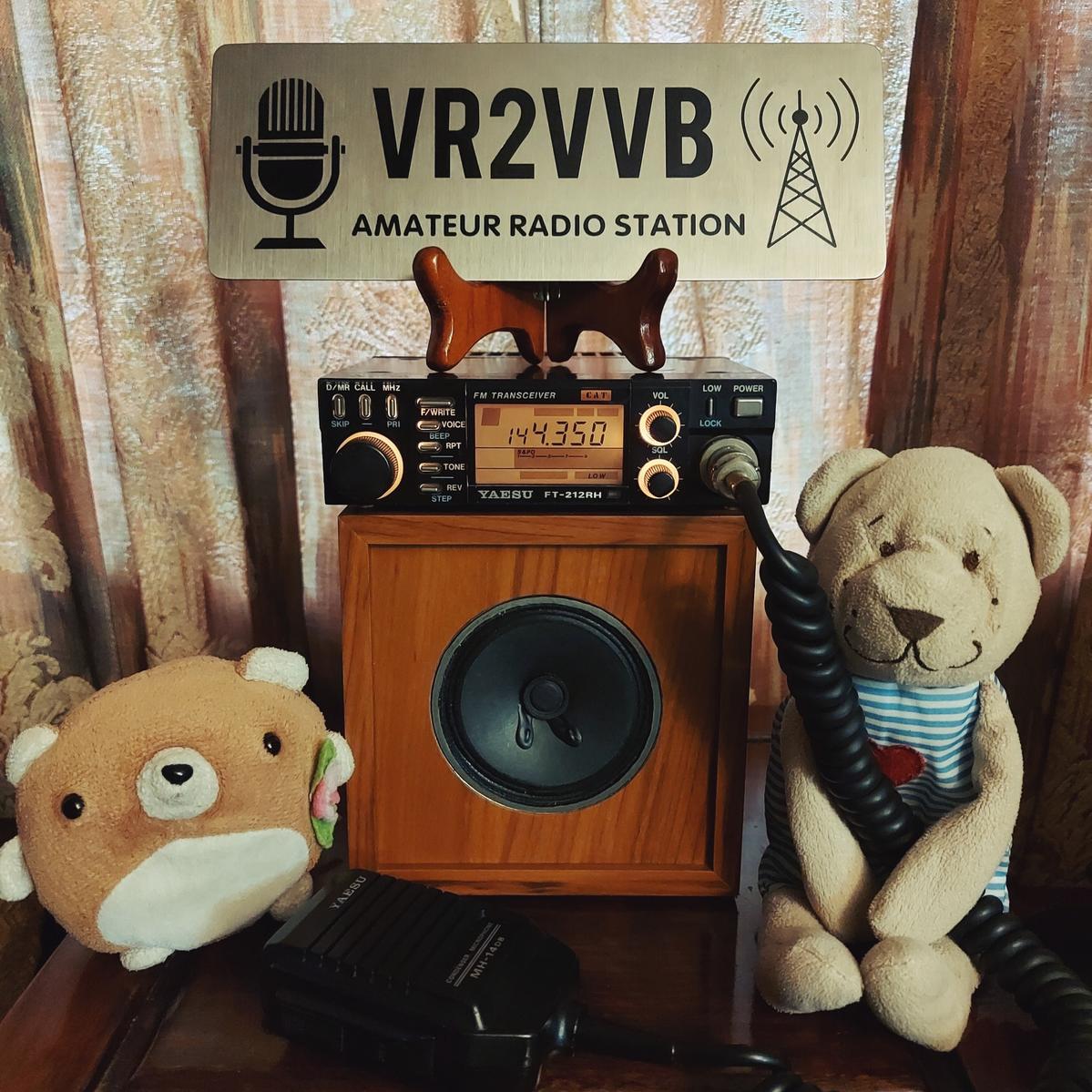 Primary Image for VR2VVB