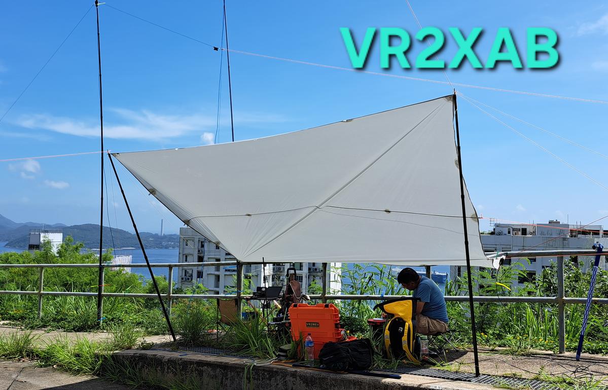 Primary Image for VR2XAB