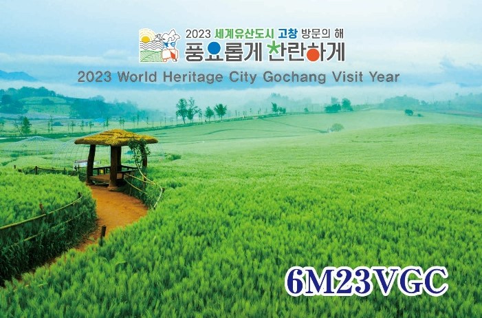 Primary Image for 6M23VGC