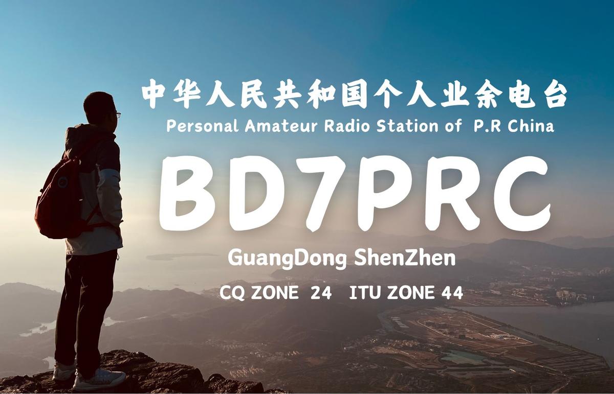 Primary Image for BD7PRC