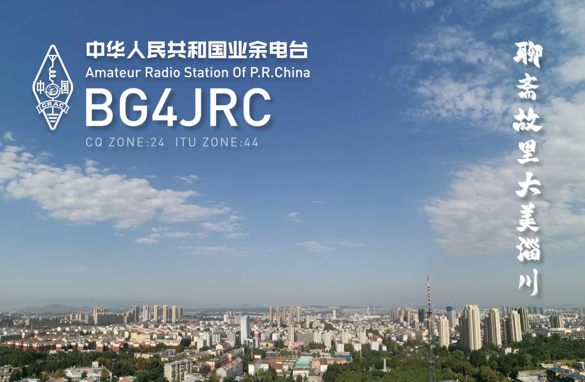 Primary Image for BG4JRC