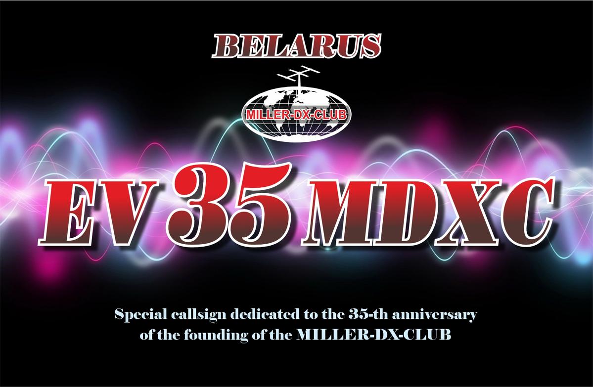 Primary Image for EV35MDXC