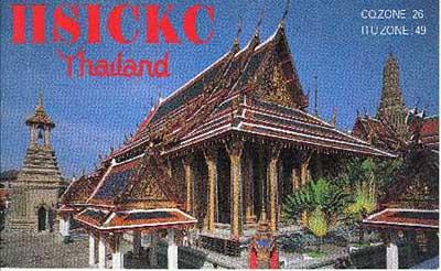 Primary Image for HS1CKC