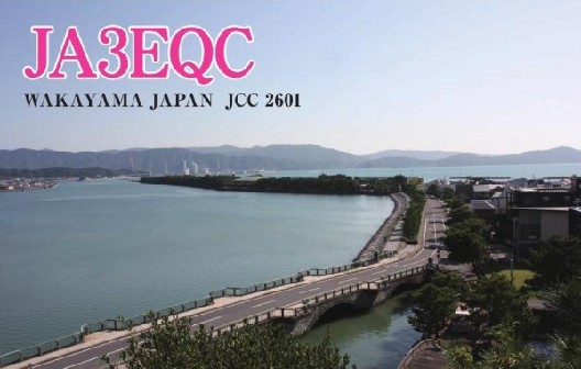 Primary Image for JA3EQC