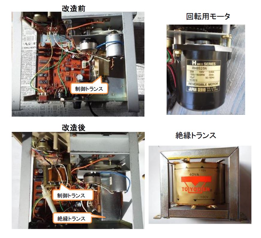 エモテーター 回転部 エモテーター 回転部 Add Right IMG_7134.jpg